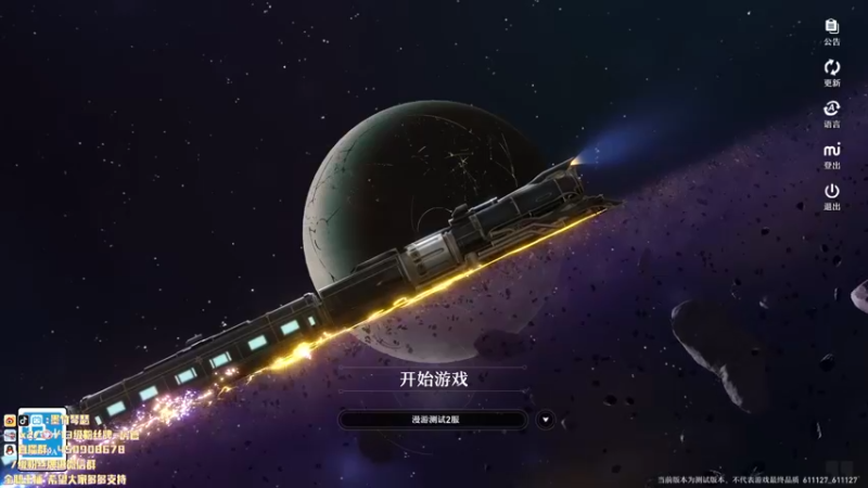 【2022-06-03 20点场】墨竹琴瑟：晚间播音台-端午安康