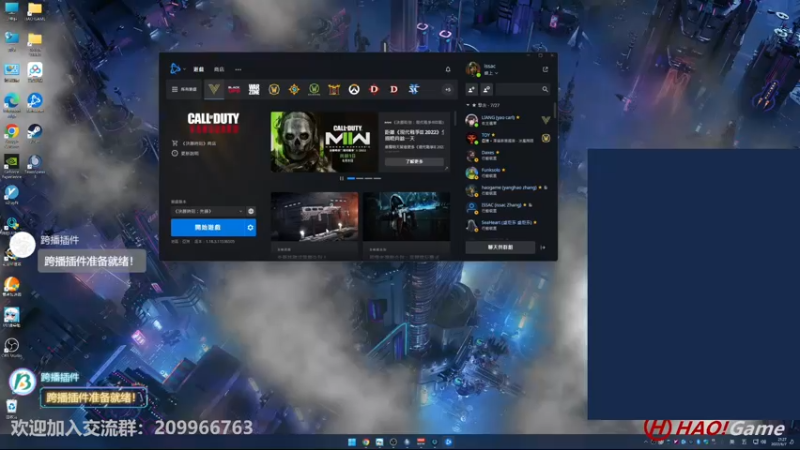 【2022-06-07 21点场】HaoGame长木告：HAO!Game Live