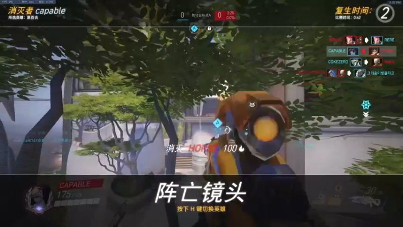 【2022-06-08 23点场】杀杀杀人哥：杀人哥：白给猎空.
