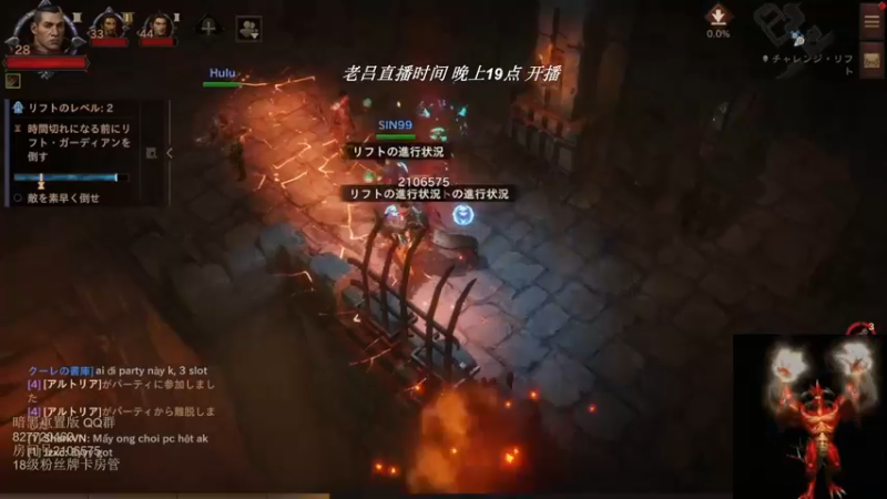 【2022-06-09 13点场】英雄吕布：英雄吕布 暗黑不朽 走起