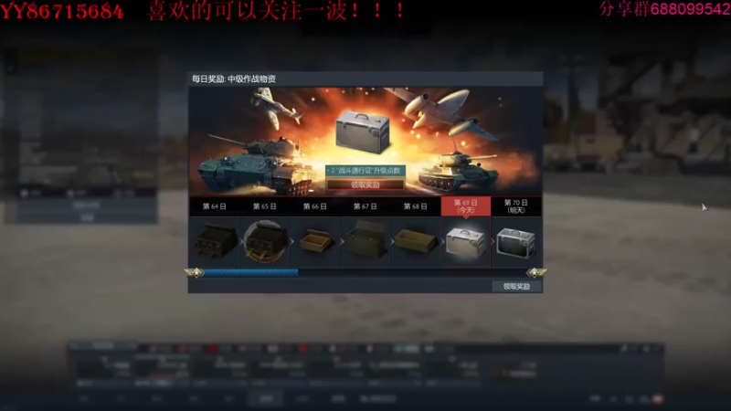 【2022-06-02 15点场】方头豹：战争雷霆国际服~