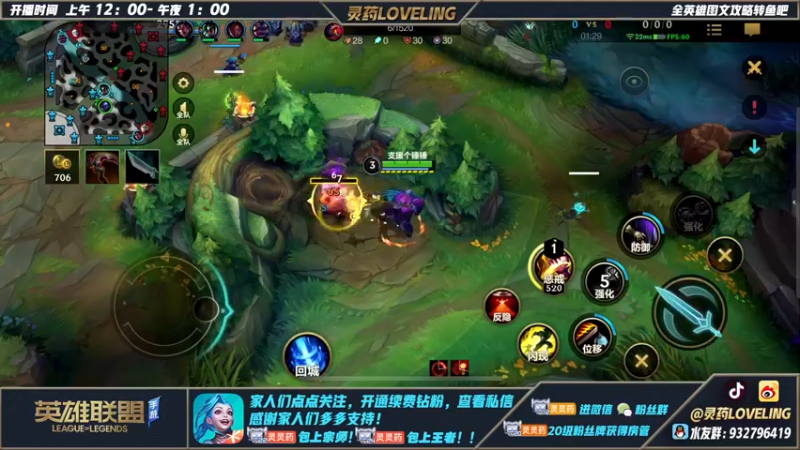 【2022-06-09 16点场】灵药LoveLing：二台：秀不到你头皮发麻可取关。