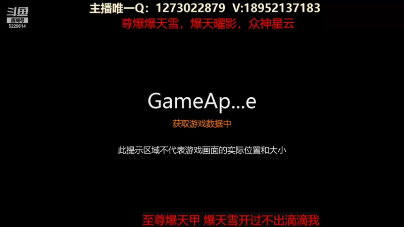 【2022-06-09 10点场】圆梦大师丶秦珂：爆天雪碰瓷不出免费送