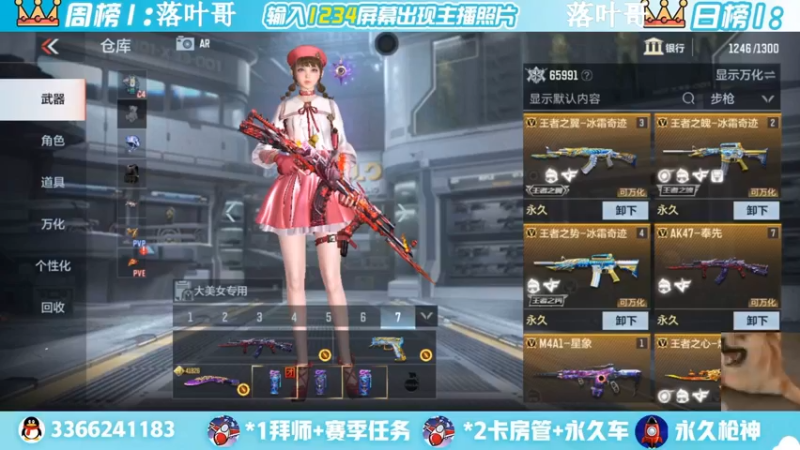 【2022-06-07 13点场】一哲丶：q区V区上车 一起玩