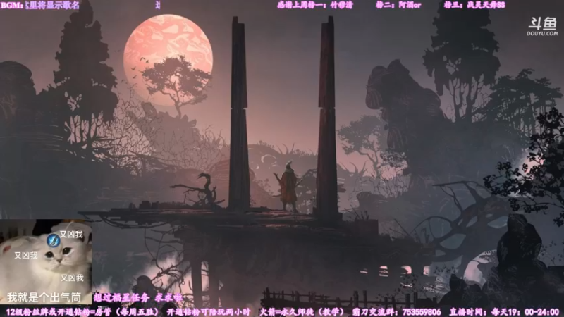 【2022-06-06 17点场】柳木宿：【柳木宿】霸刀散排2700