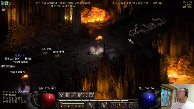 【2022-06-09 19点场】英雄吕布：英雄吕布 暗黑 走起