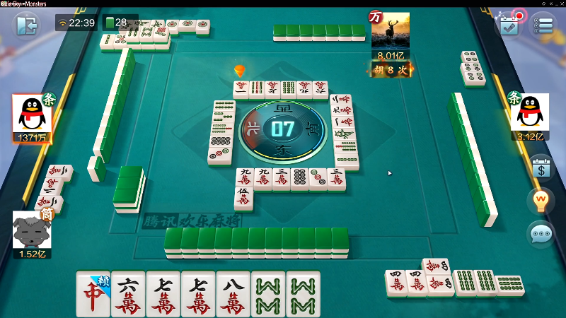 【欢乐麻将】靓旭的精彩时刻 20220609 22点场