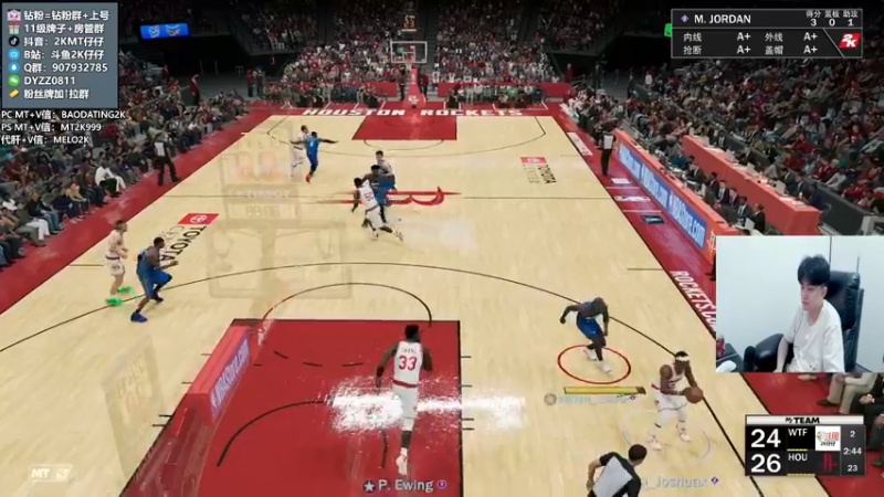 【2022-06-08 18点场】2K仔仔：仔仔：NBA2K线上练球