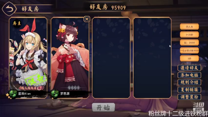 【2022-06-09 16点场】eStarProAlan：Alan：TES VS LGD