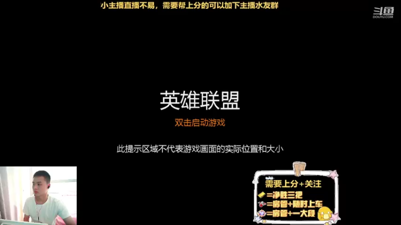 【2022-06-08 14点场】Dy辣条丶：艾欧尼亚小白龙，和水友双排，帮忙点点关注