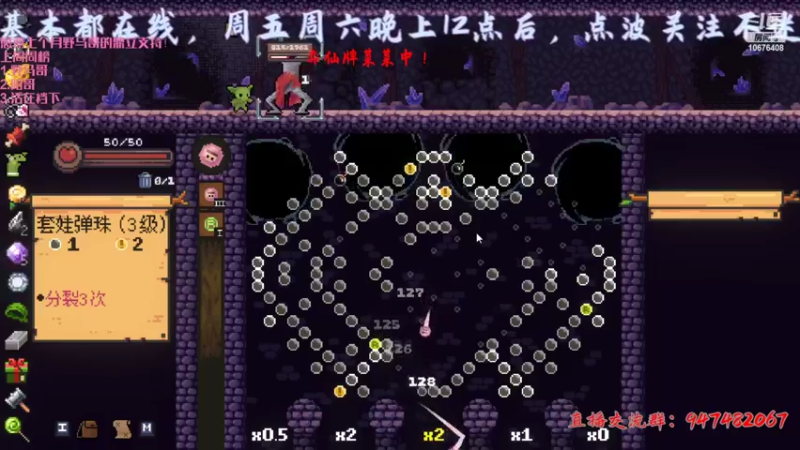 【2022-06-08 22点场】萧萧紫燮：弈仙牌，哥布林弹球，最后的仙门，觅长生！