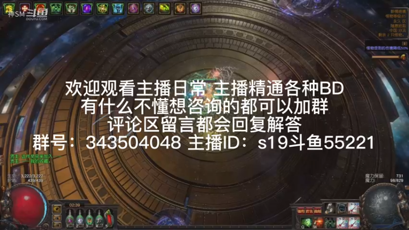 流放之路日常476