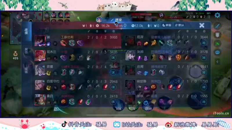 【2022-06-09 00点场】骚易丶：巅峰赛定个小目标2450