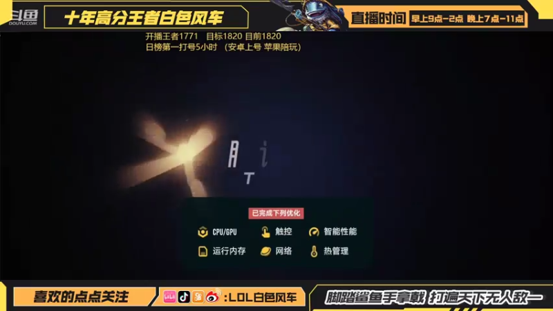 【2022-06-09 18点场】白色风车丶丶丶丶：T1艾克中野全方位教学！手端游双第一！