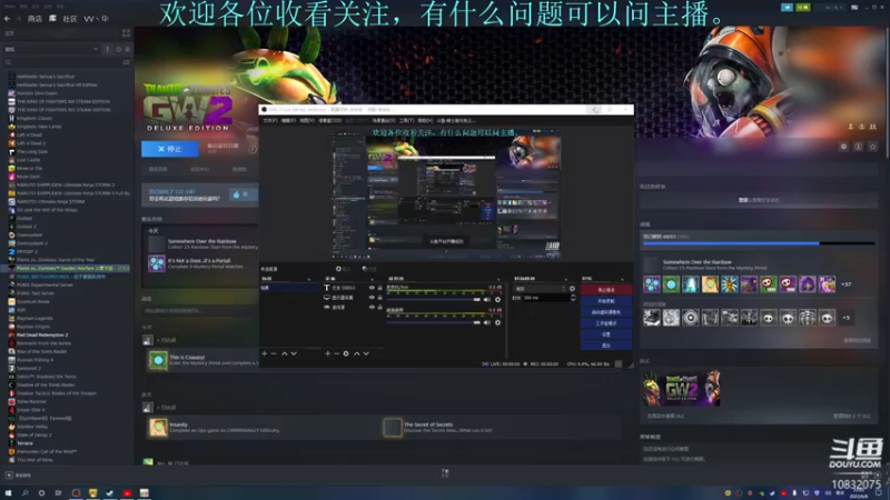 【2022-06-08 22点场】骑士猪与兔公主：摸鱼行动开始。