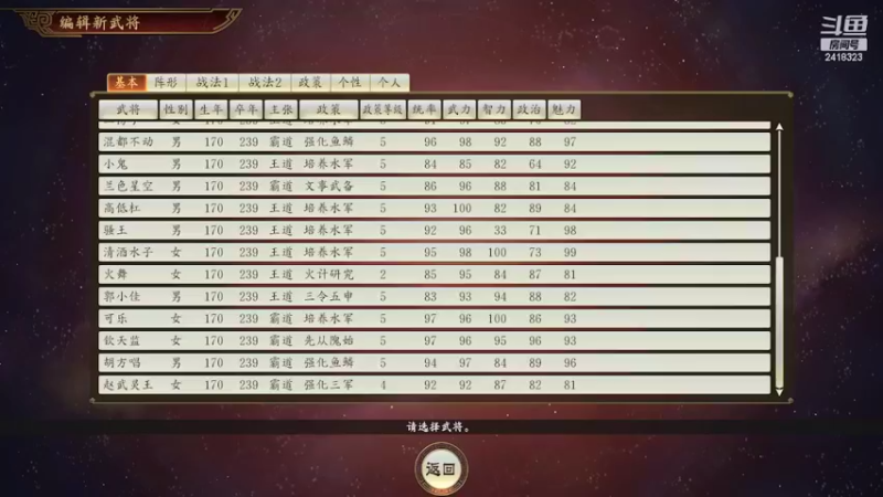 【2022-06-08 19点场】兰色星空123：314水友赛夏季赛中级模式