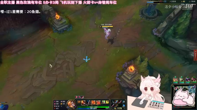 【英雄联盟】洁夕小仙女的精彩时刻 20220609 17点场(3)