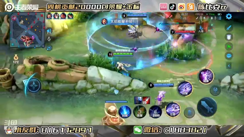 【2022-06-08 22点场】陈比克rr：巅峰赛找找感觉