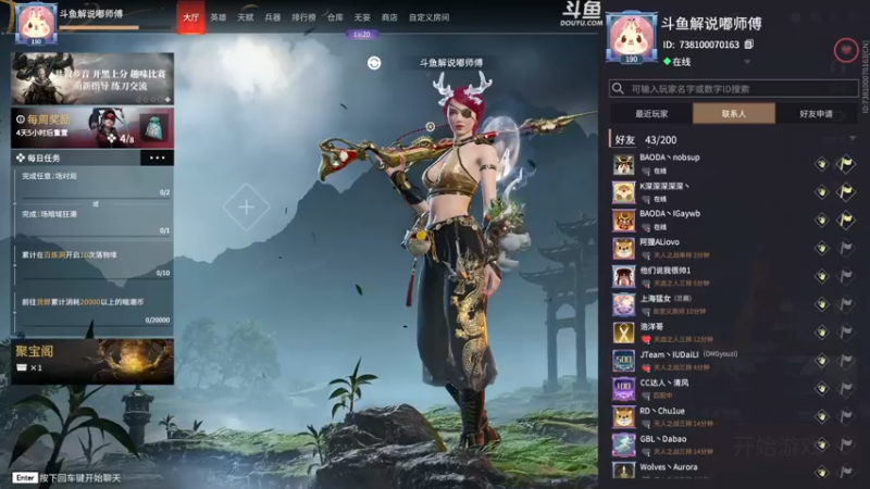 【2022-06-08 22点场】解说嘟师傅：【嘟师傅】联赛训练赛T1