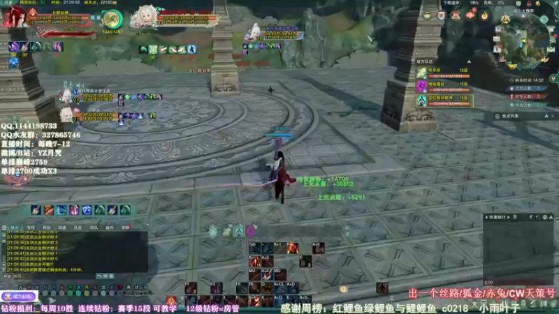 【2022-06-08 21点场】丶月咒：冲一波2800，势在必得