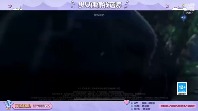 【2022-06-09 15点场】钱蓓婷起床了没：可爱的人都点进来吧
