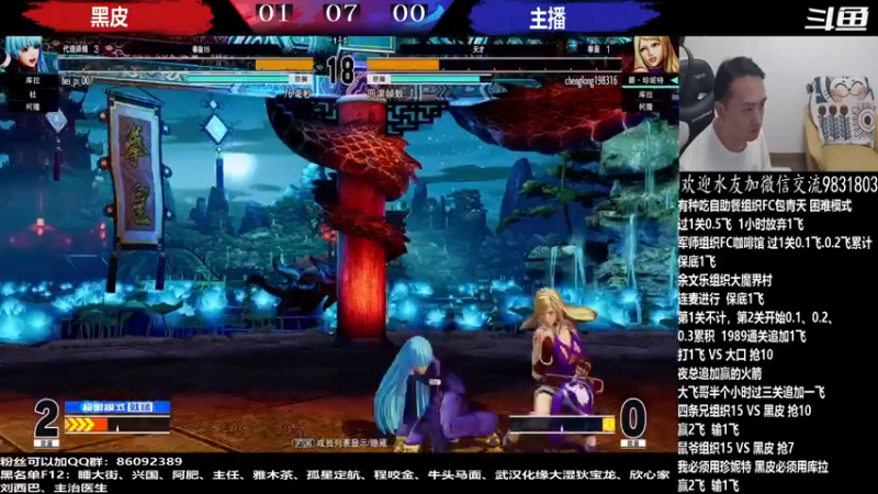 【2022-06-09 02点场】武汉程龙：程龙：大家晚上好，15+98搞起~
