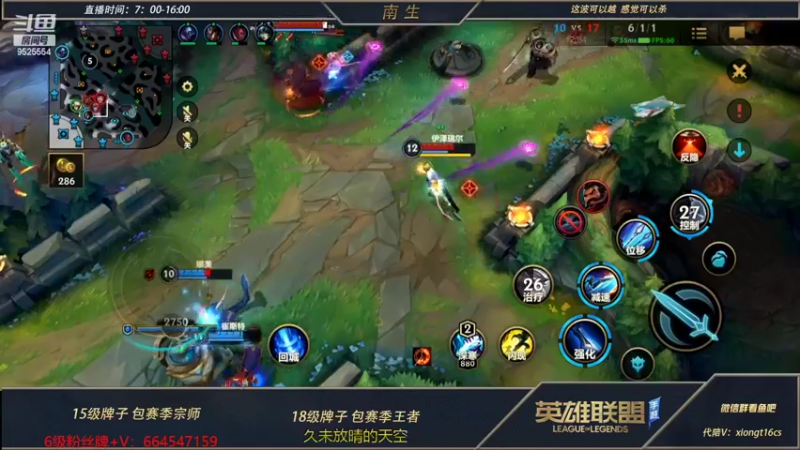 【2022-06-09 11点场】心星丶南生：万场青钢影，不止于青钢影。