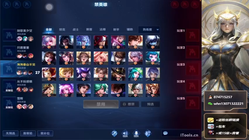 【2022-06-09 00点场】大魔王小楠：国服暃表现分