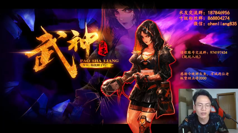 【2022-06-09 01点场】武神陈亮：顶级44+点将！