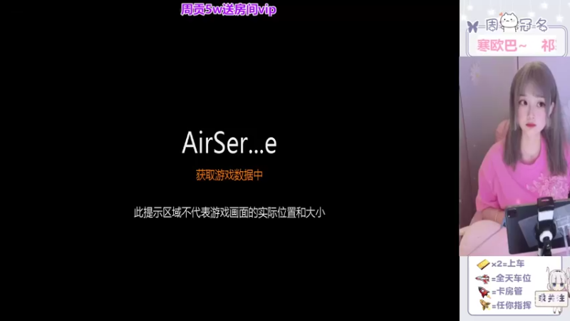 【2022-06-07 19点场】冉妹儿小太阳：鲜花早已开满了墙，希望你是我的如愿以偿~