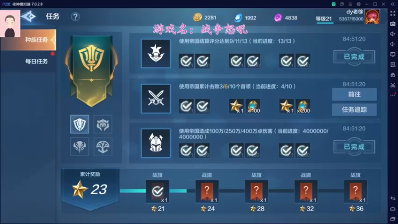 【2022-06-09 16点场】徐兴发1993：战争怒吼公测-第15天