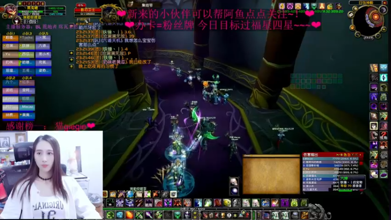 【2022-06-07 23点场】阿鱼鱼鱼鱼呀：鸡蛋什么时候能过啊我困啦❤