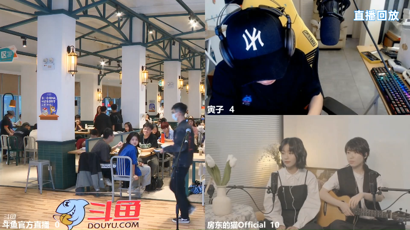 【主机其他游戏】斗鱼官方直播的精彩时刻 20220609 05点场