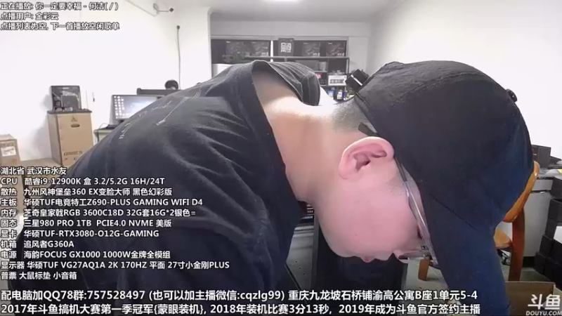 【2022-06-09 16点场】重庆刚哥金牌装机店：重庆刚哥 配电脑 618活动开始啦