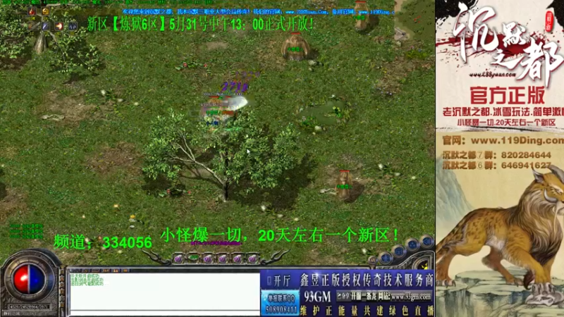 【2022-06-08 19点场】沉默的牧神：沉默之都，小怪爆一切！