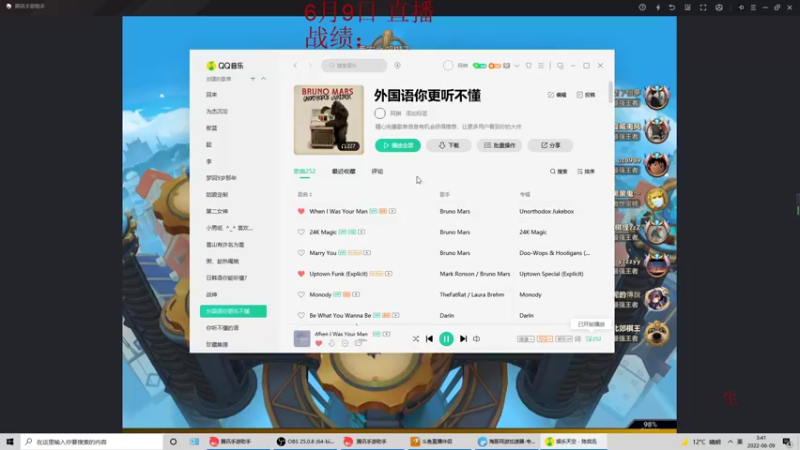 【2022-06-09 03点场】饺灬灬子：双城维护局