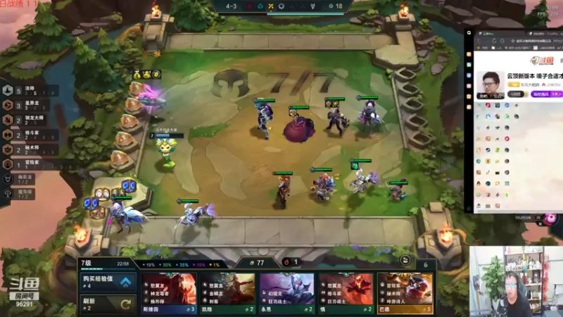 【2022-06-09 19点场】东北大鹌鹑：云顶新版本 嗓子合适才能好