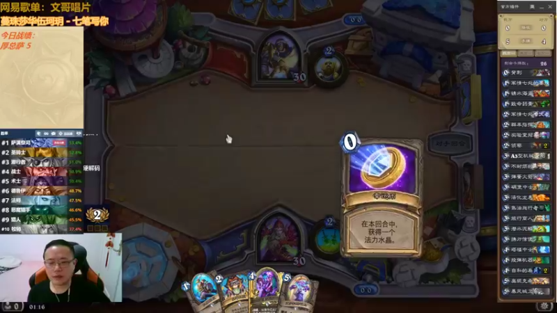 【2022-06-09 01点场】麦迪文哥：卡池轮换快乐无限