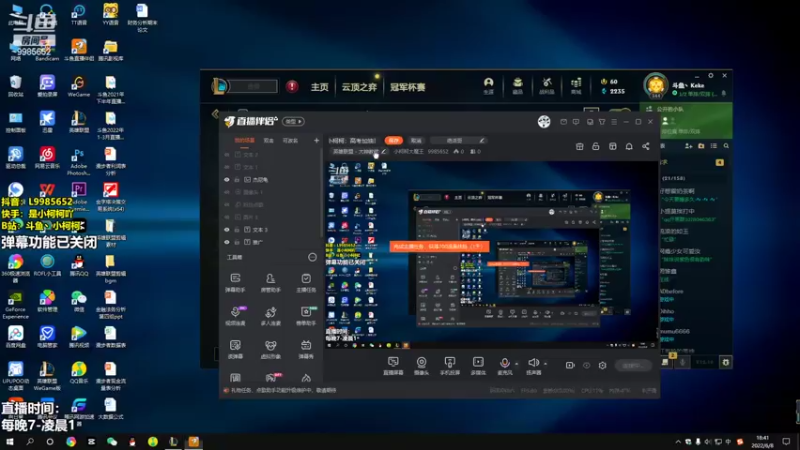 【2022-06-08 18点场】小柯柯大魔王：小柯柯：考完了 嗨起来！