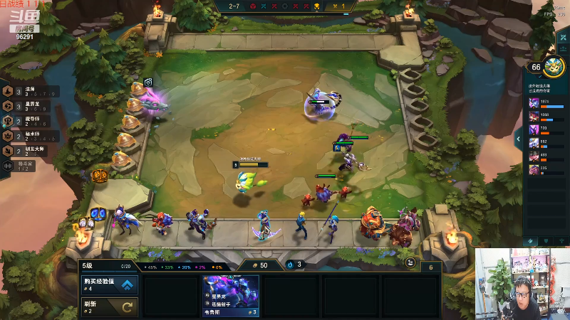 【英雄联盟】东北大鹌鹑的精彩时刻 20220609 20点场