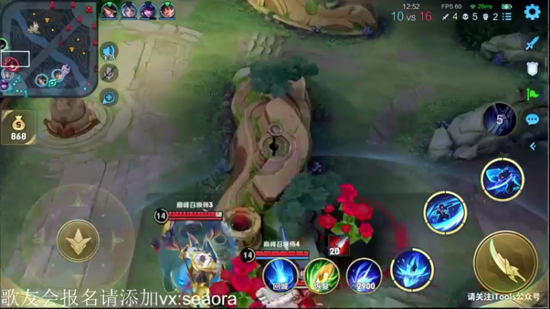 【2022-06-09 19点场】音七Simple：2316分冲国服玉环女娲