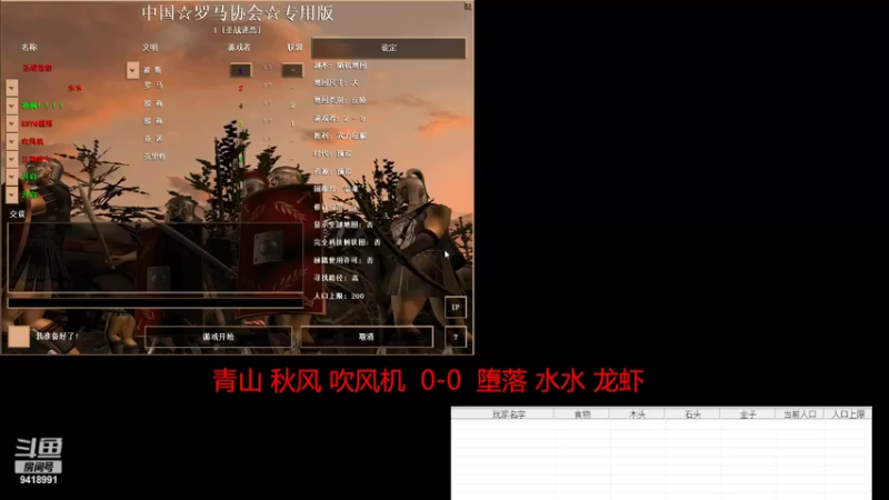 【2022-06-08 15点场】淋淋雨829：圣战迷恋的直播间