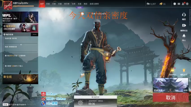 【2022-06-08 19点场】13shao丶：状态是个好东西