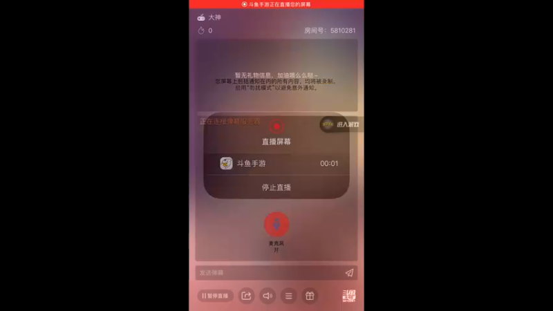 【2022-06-06 21点场】青萝听风：摆烂开始了 5810281