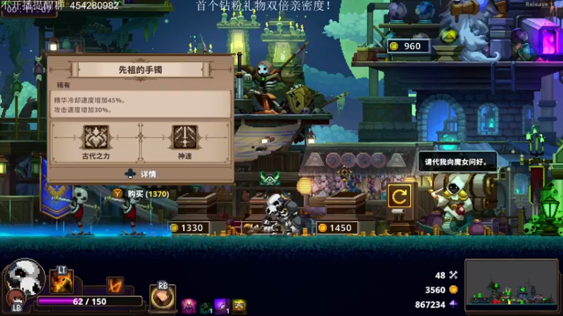 【2022-06-08 21点场】凡尘困：黎明前20分钟 吸血鬼幸存者 矿坑之下