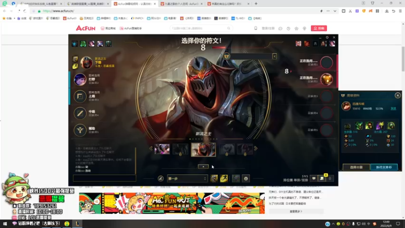 【2022-06-09 12点场】恶霸提莫：新版本提莫无敌了！！！