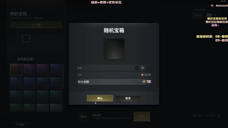 【2022-06-06 12点场】岚岚阿owo：【岚岚】今天又是烂好人