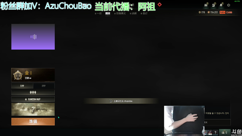 【热门游戏】轻语丶619的精彩时刻 20220609 08点场