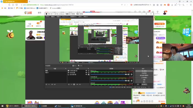 【2022-06-09 19点场】imxiaoxin：【精彩的直播间】康复训练！