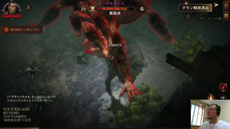 【2022-06-09 11点场】英雄吕布：英雄吕布 暗黑不朽 走起